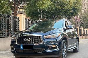 QX60 英菲尼迪 2.5 S/C Hybrid 两驱卓越版 国VI