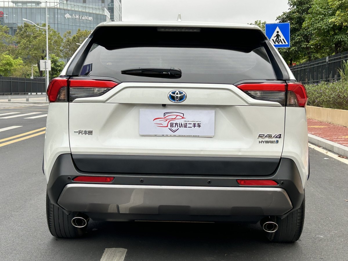 豐田 RAV4榮放  2020款 雙擎  2.5L CVT兩驅精英版圖片