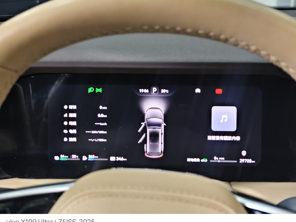 賽力斯 問(wèn)界M7  2024款 1.5T 智駕后驅(qū)Max版 5座圖片