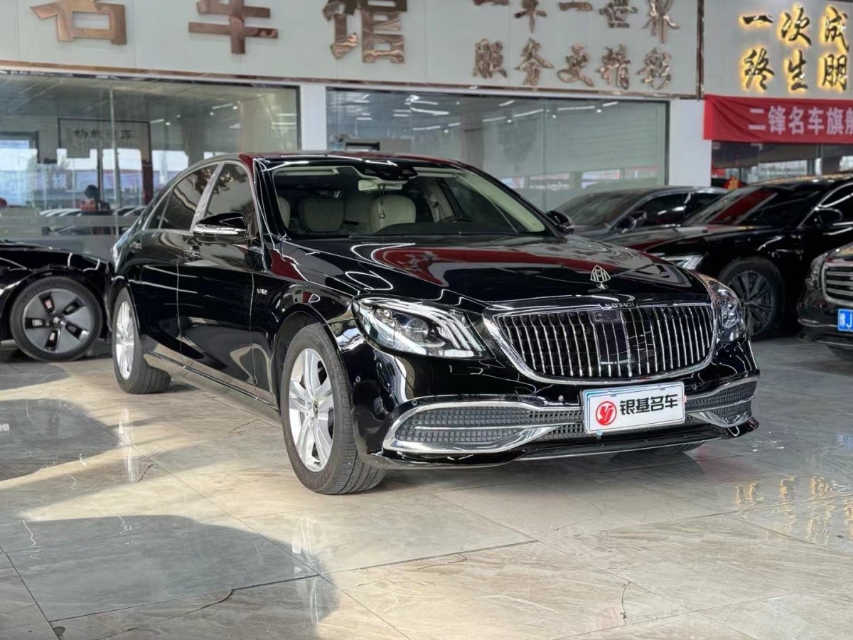 奔馳 奔馳S級(jí)  2019款 S 350 L 尊貴型 臻藏版圖片