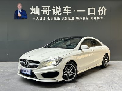 2016年1月 奔馳 奔馳CLA級(進(jìn)口) CLA 220 4MATIC圖片