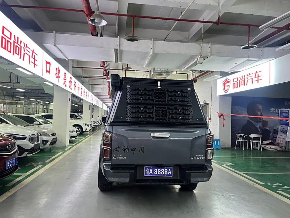 五十鈴 D-MAX  2021款 1.9T自動(dòng)四驅(qū)柴油Global引領(lǐng)型RZ4E圖片