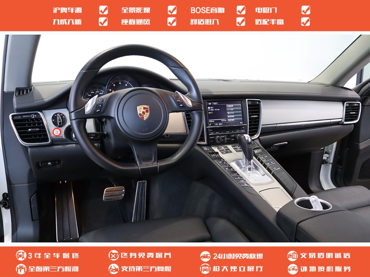 保時捷 Panamera  2013款 4 Platinum Edition 3.6圖片