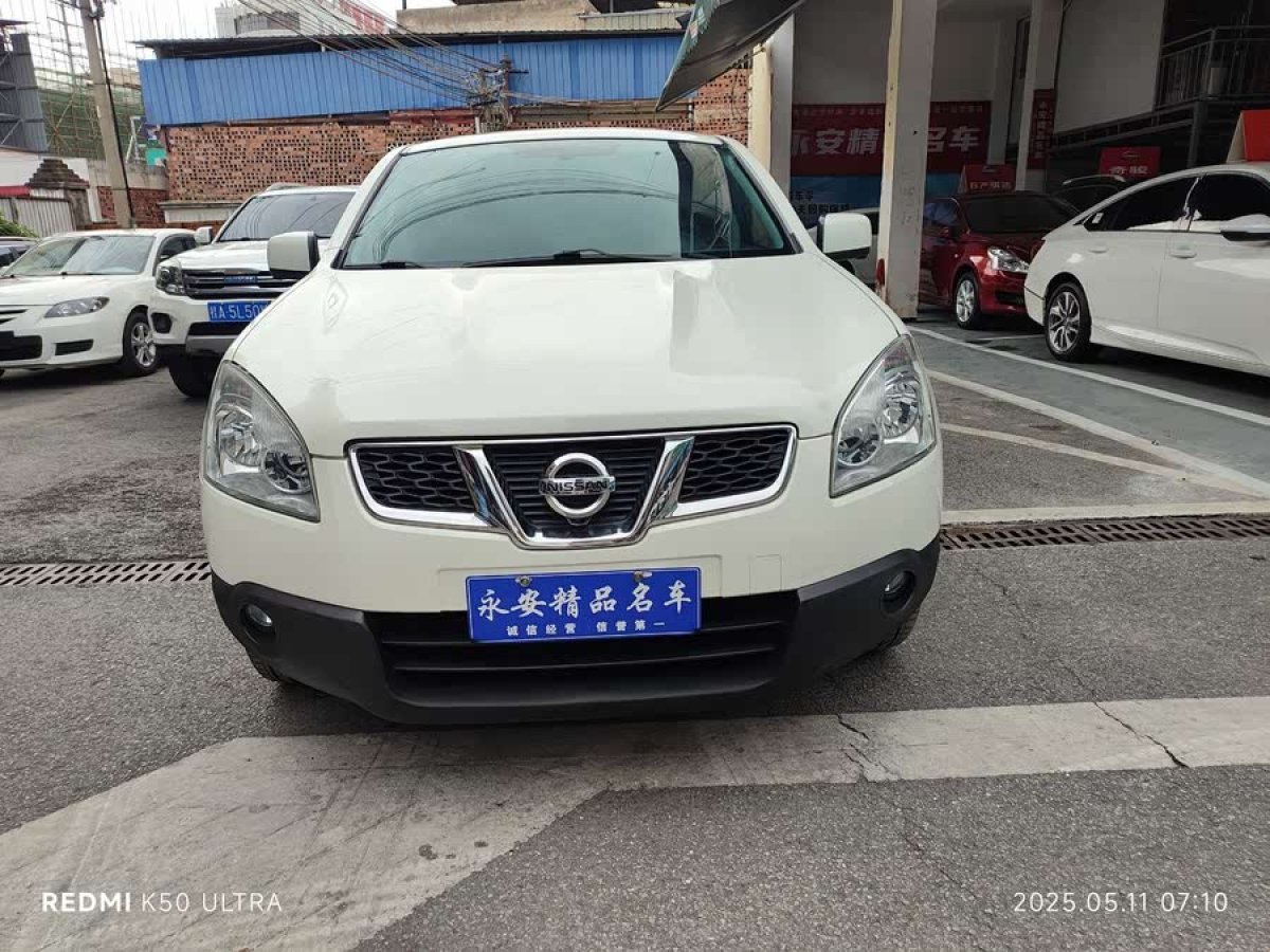 日產(chǎn) 逍客  2011款 2.0XV 雷 CVT 2WD圖片