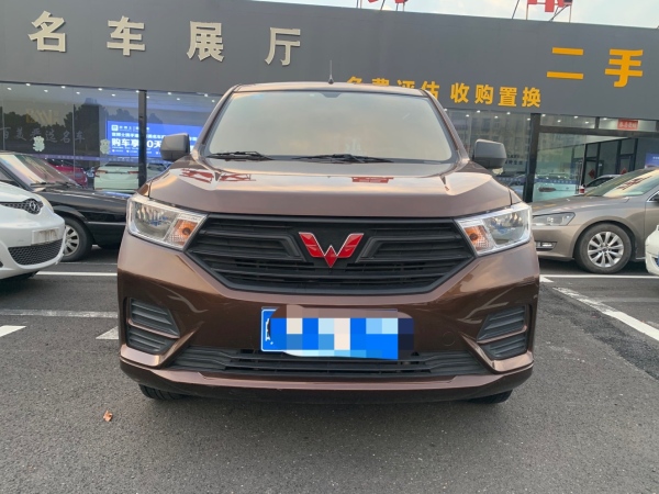 五菱 五菱宏光  2019款  1.5L S基本型国VI LAR