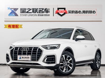 2024年1月 奧迪 奧迪Q5L 40 TFSI 豪華致雅型圖片