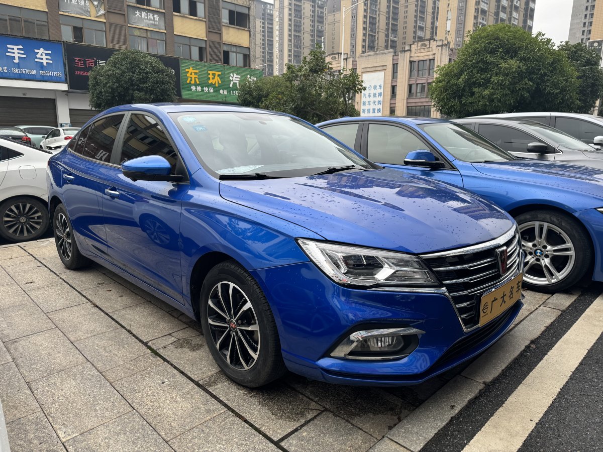 榮威 i5  2020款 1.5L 自動(dòng)4G互聯(lián)領(lǐng)豪旗艦版圖片