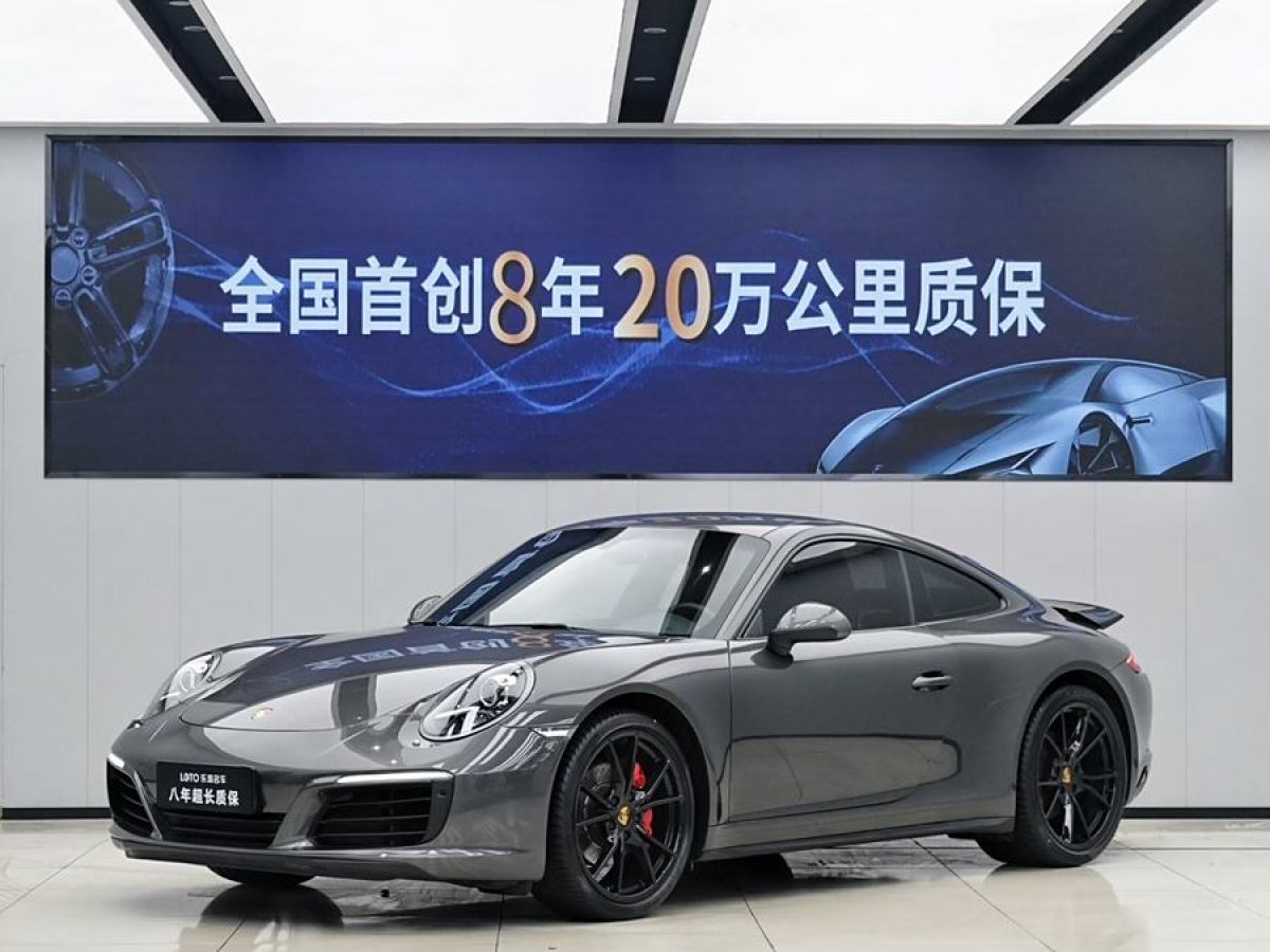 2018年9月保時捷 911  2016款 Carrera 4 3.0T