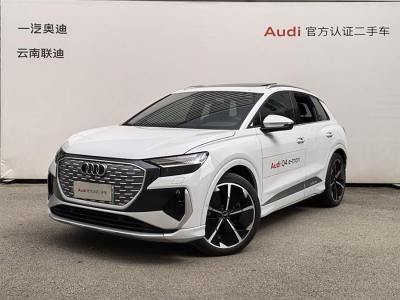 2023年9月 奥迪 奥迪Q4 e-tron 50 e-tron quattro 创享版图片