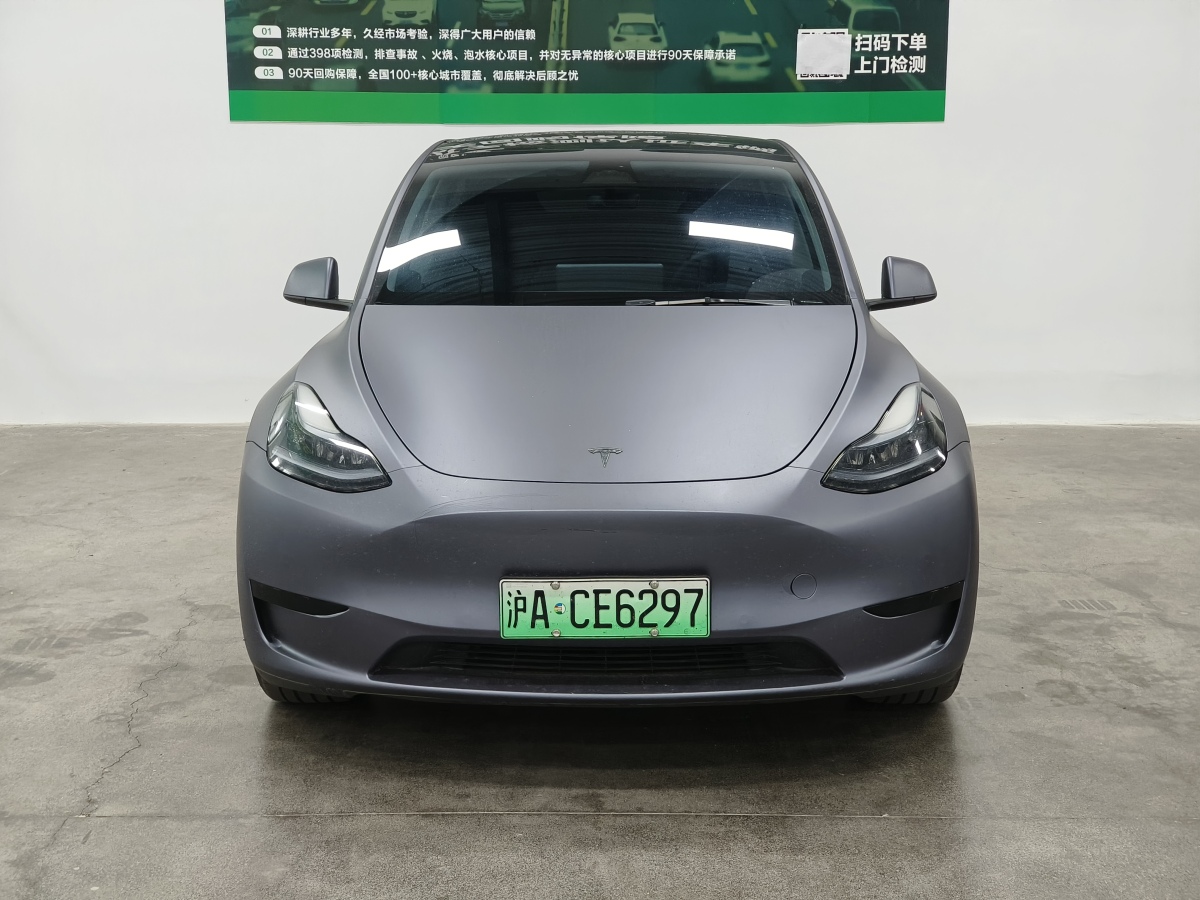 特斯拉 Model 3  2020款 改款 長(zhǎng)續(xù)航后輪驅(qū)動(dòng)版圖片