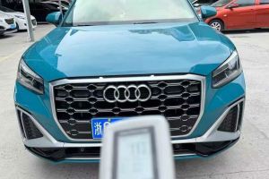 奥迪SQ5 奥迪 3.0 TFSI quattro