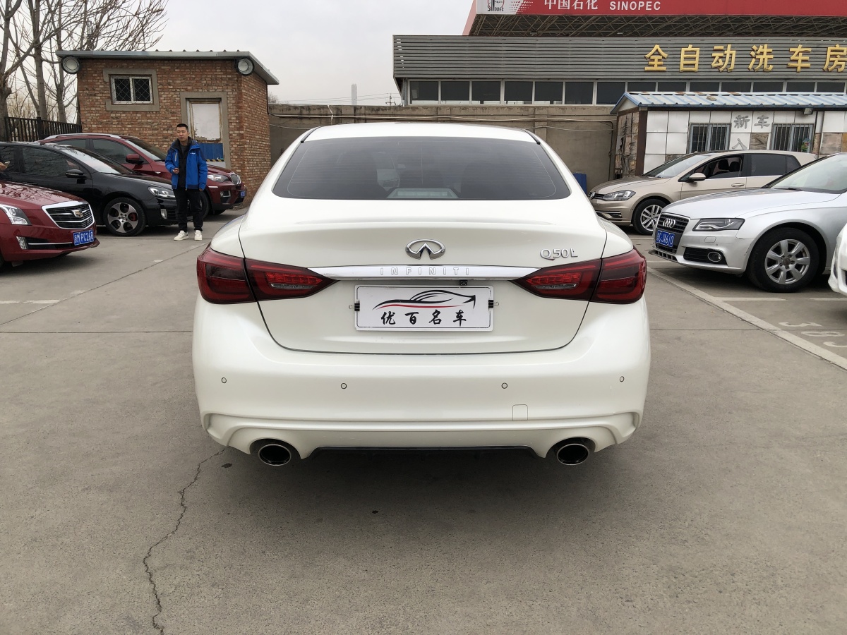 英菲尼迪 Q50L  2021款 2.0T 逸享版圖片