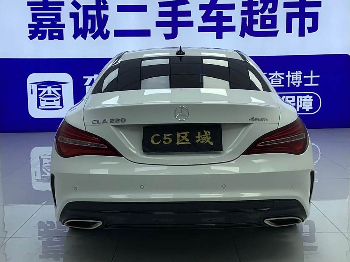 奔馳 奔馳CLA級(jí)  2018款 CLA 220 4MATIC圖片