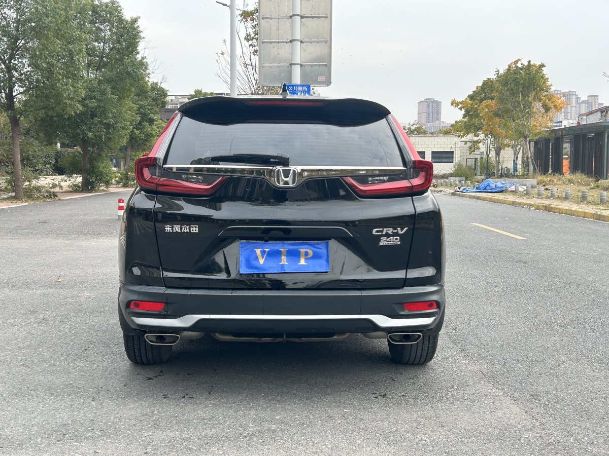 本田 CR-V  2019款 240TURBO CVT兩驅(qū)舒適版 國VI圖片