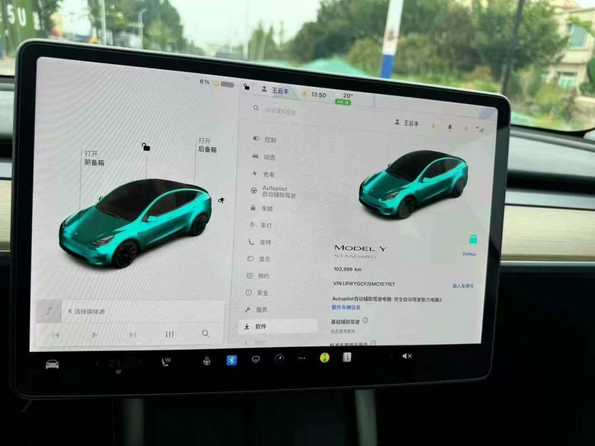 特斯拉 Model S  2021款 Performance 高性能版圖片