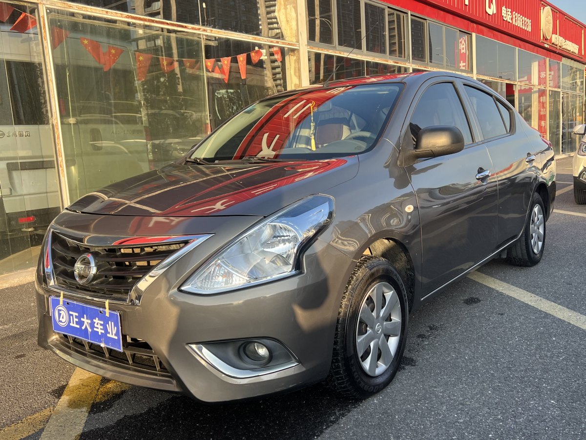 日產(chǎn) 陽光  2015款 1.5XE CVT大師版圖片