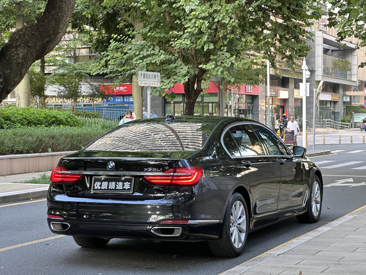 宝马 宝马7系  2016款 730Li 领先型图片