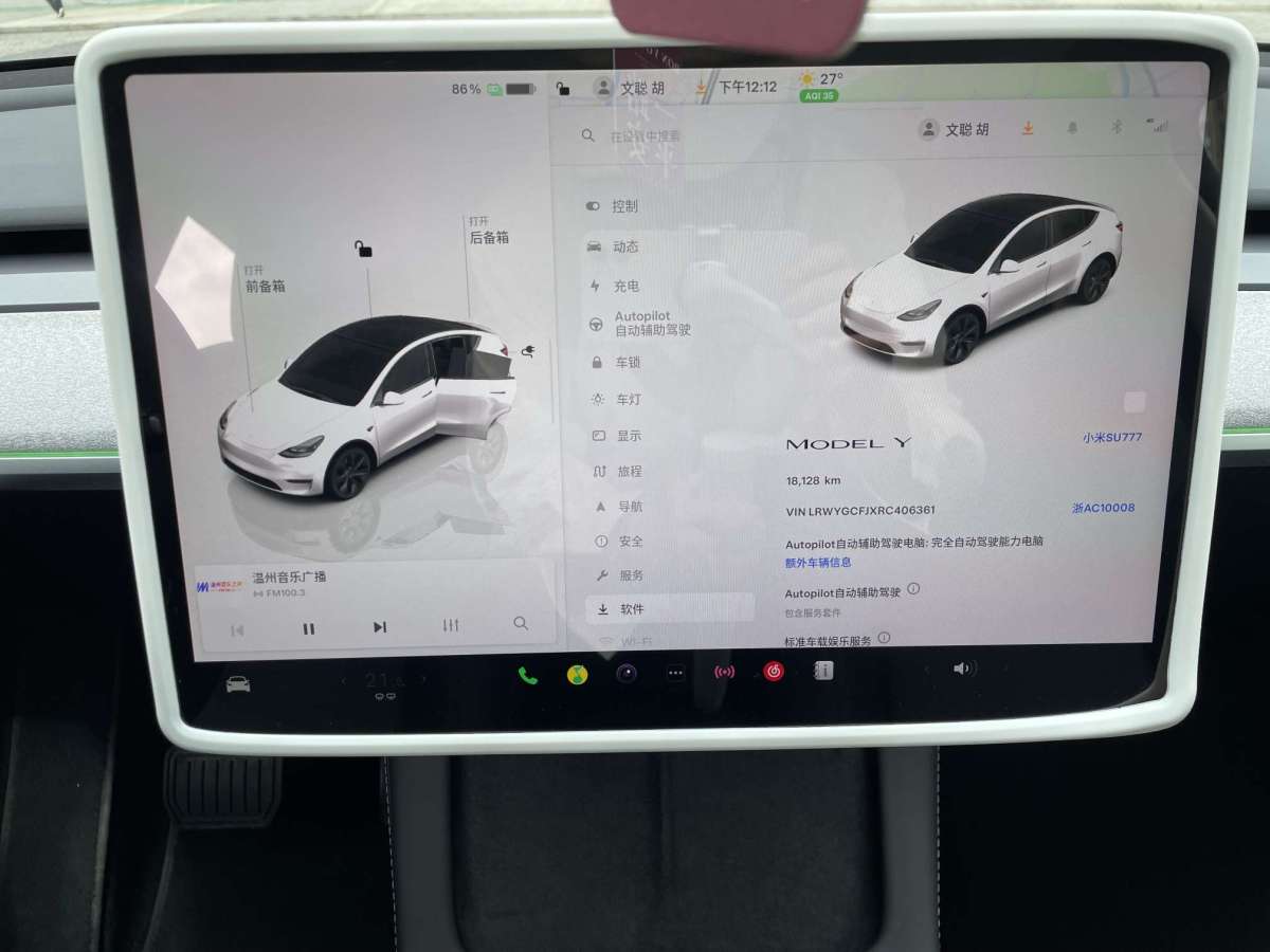 2022年6月特斯拉 Model Y  2022款 后輪驅(qū)動版