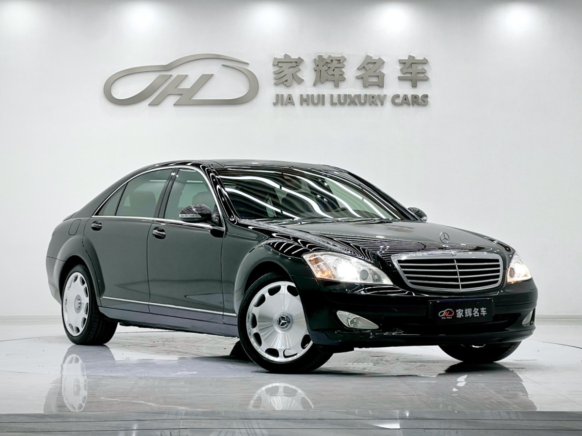 奔馳 奔馳S級  2008款 S 350 L 豪華型圖片