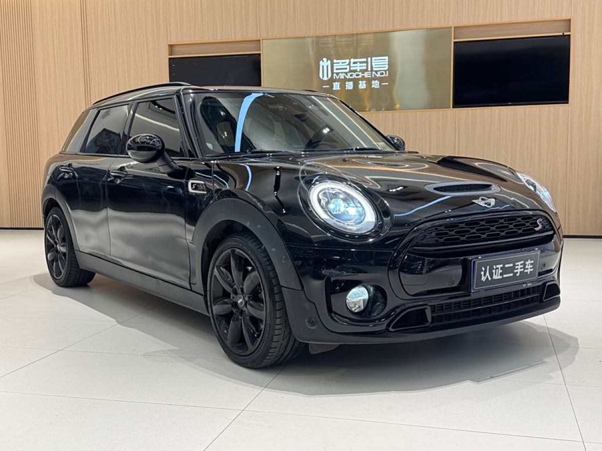 MINI CLUBMAN  2016款 改款 2.0T COOPER S圖片