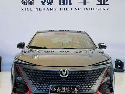 2021年5月 長安 UNI-T 1.5T 卓越型圖片