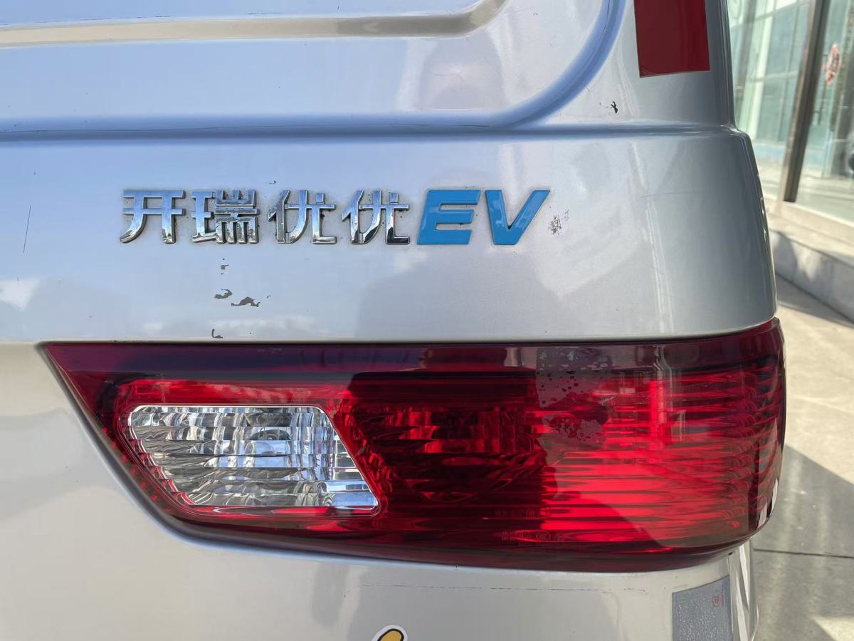 開瑞 優(yōu)優(yōu)EV  2021款 廂式車SQR5039圖片