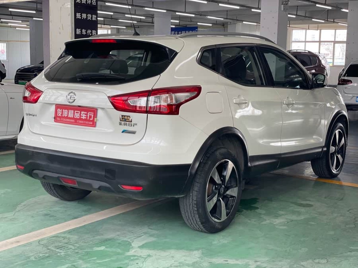 日產(chǎn) 逍客  2017款 2.0L CVT智享版 國V圖片