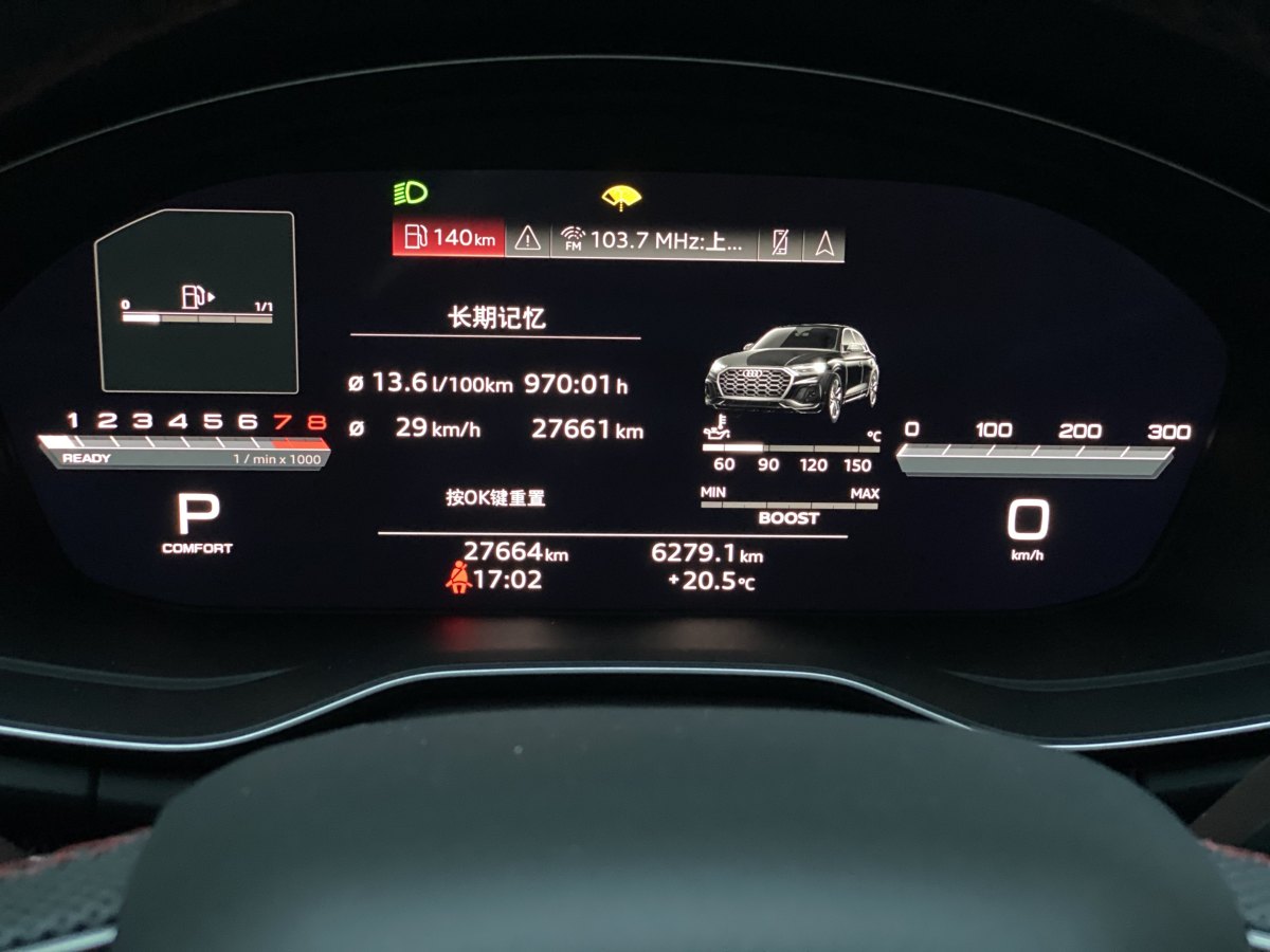 奧迪 奧迪SQ5  2014款 SQ5 3.0 TFSI quattro圖片