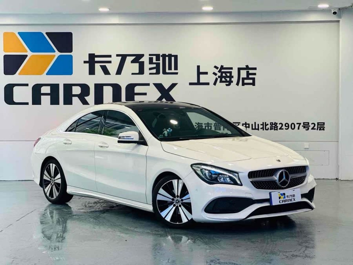 奔馳 奔馳CLA級  2017款 改款 CLA 200 時(shí)尚型圖片