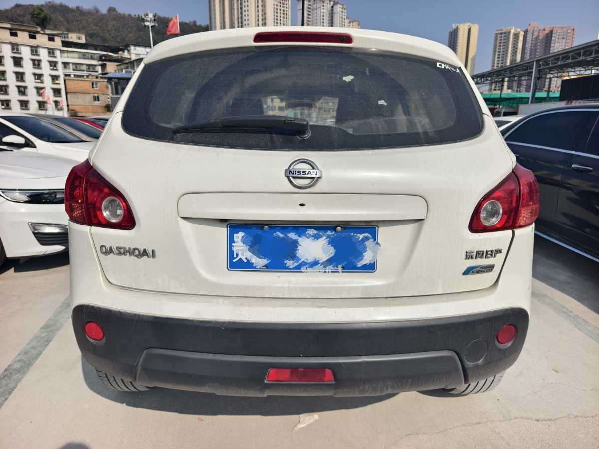 日產(chǎn) 逍客  2015款 2.0XL 酷火 CVT 2WD圖片