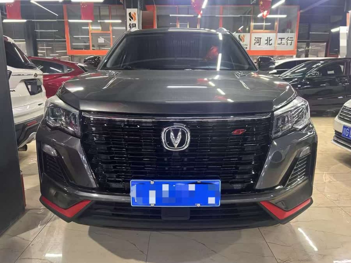 長安 CS75  2022款 藍鯨版 1.5T DCT尊貴型圖片