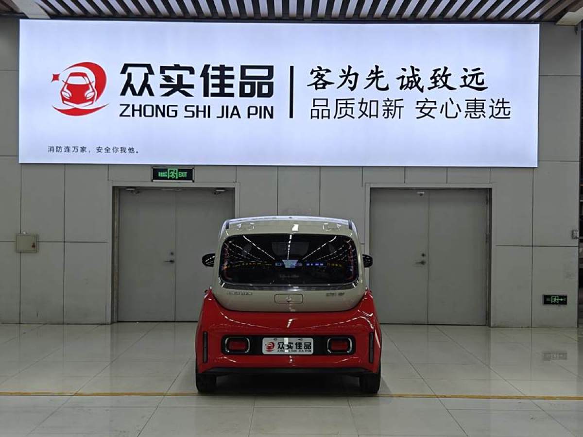 2024年1月寶駿 寶駿KiWi EV  2023款 大疆版 磷酸鐵鋰