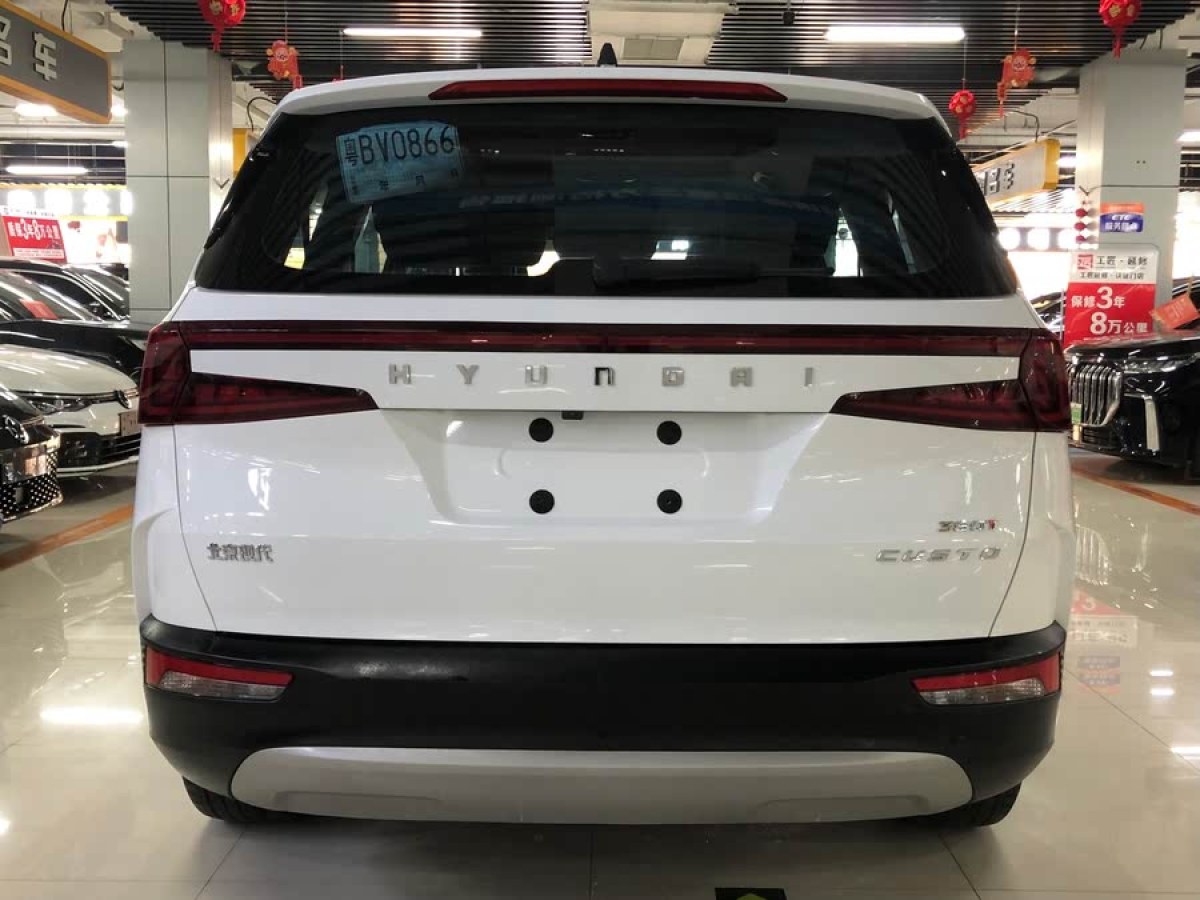 現(xiàn)代 庫斯途  2024款 380TGDi TOP Premium 智愛旗艦版圖片