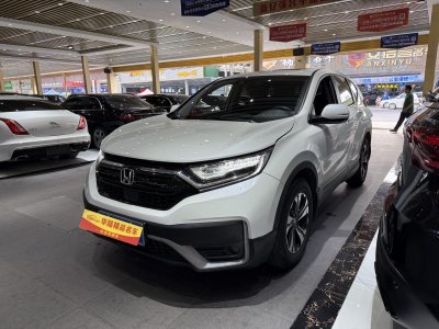 2021年1月 本田 CR-V 240TURBO CVT两驱都市版图片