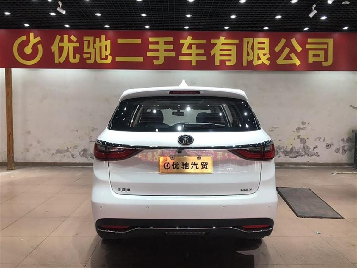 比亞迪 宋MAX  2019款 1.5T 自動智聯(lián)睿動型 6座 國VI圖片