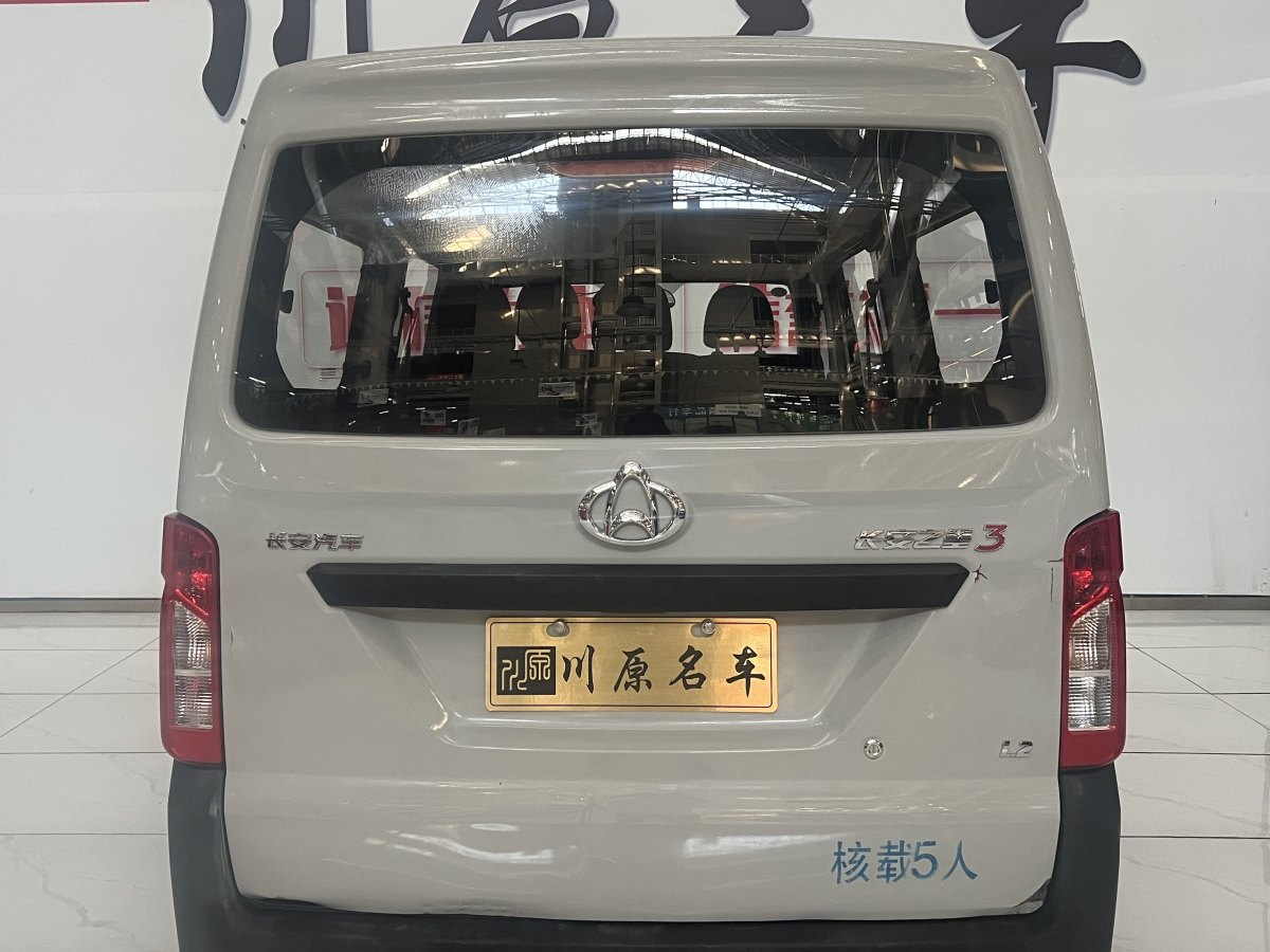 长安欧尚 长安之星3  2015款 1.2L基本型空调EA12V图片