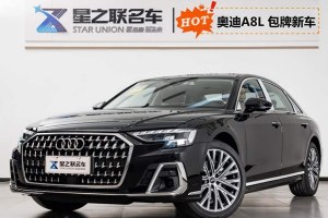 奧迪A8 奧迪 A8L 50 TFSI quattro 臻選型