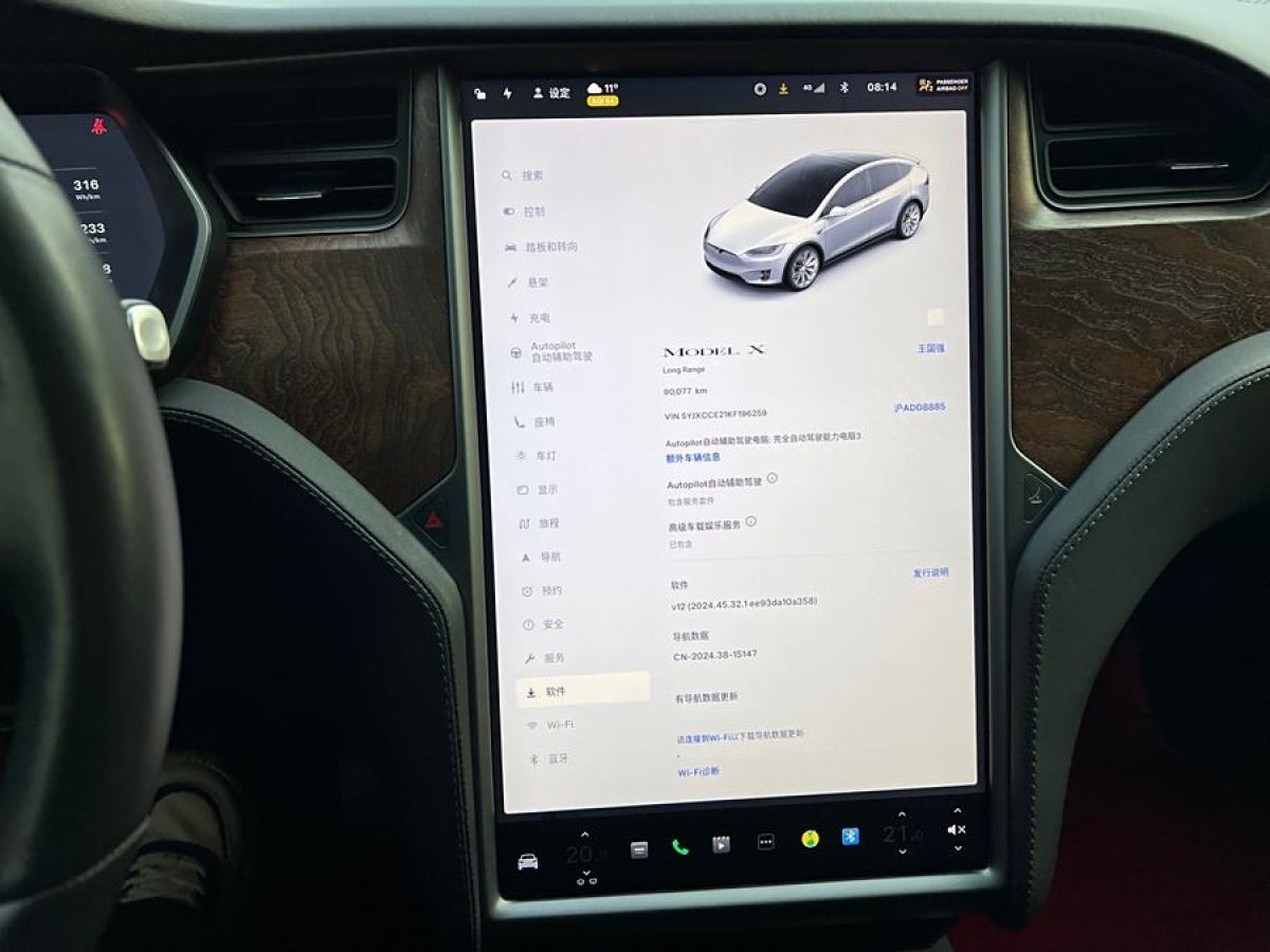 2019年11月特斯拉 Model X  2017款 Model X 100D 長續(xù)航版