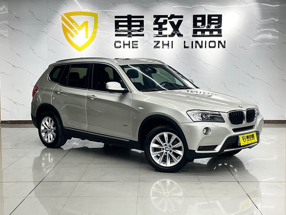 寶馬 寶馬X3  2014款 xDrive20i X設(shè)計(jì)套裝圖片