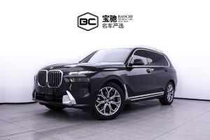 宝马X7 宝马 xDrive40i 领先型豪华套装