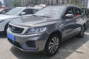 远景SUV 吉利 1.4T CVT亚运版