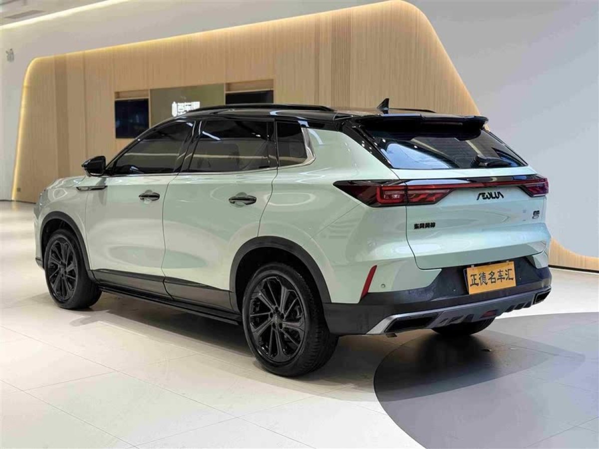 東風(fēng)風(fēng)神 皓極  2022款 馬赫雙擎 1.5T MHD 敢夢版圖片