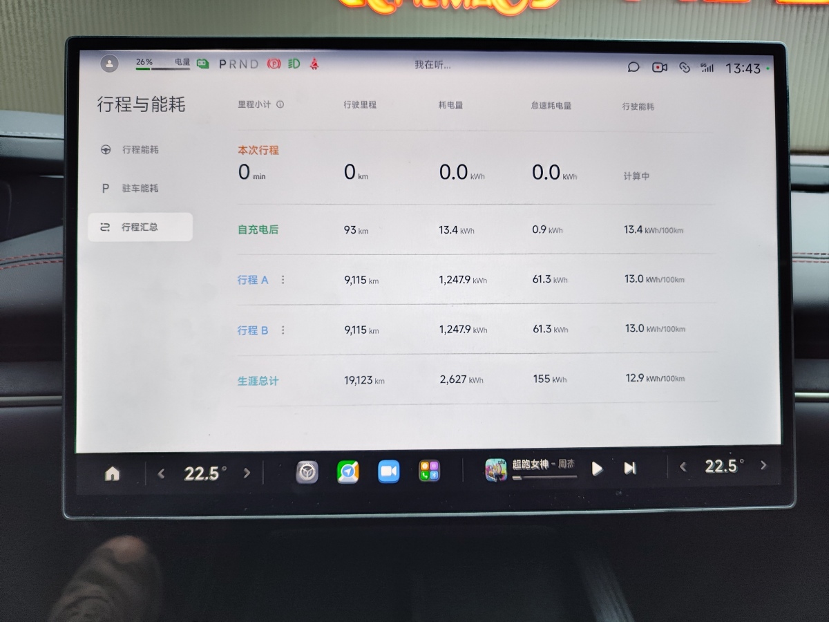 小米 小米SU7  2024款 700km 后驅(qū)標(biāo)準(zhǔn)創(chuàng)始版圖片