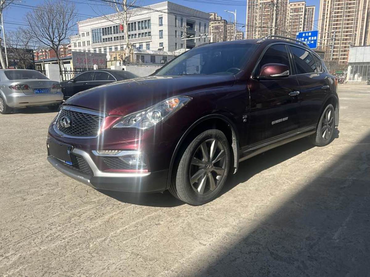 英菲尼迪 QX50  2015款 2.5L 悅享版圖片