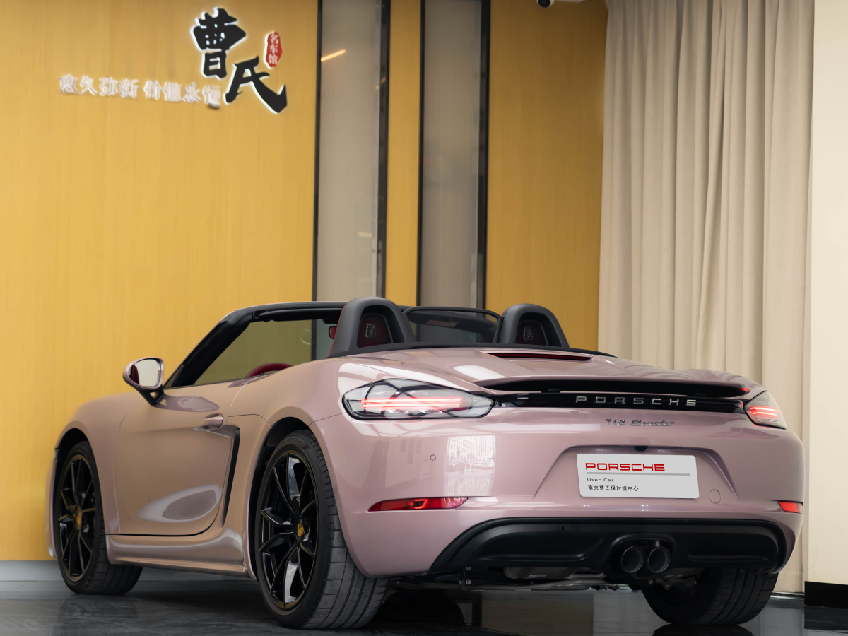 保時捷 718  2022款 Boxster 2.0T圖片