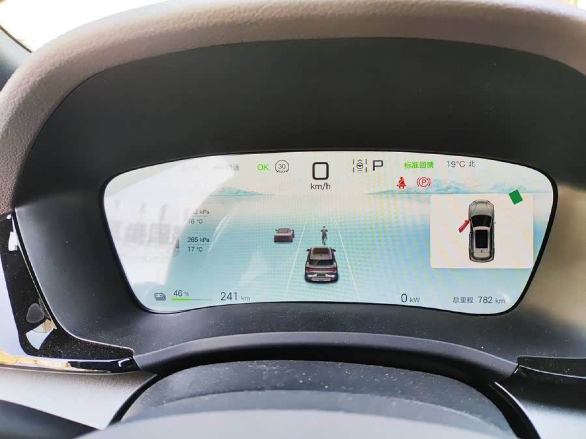 比亞迪 宋PLUS新能源  2025款 EV 520km 尊貴型圖片