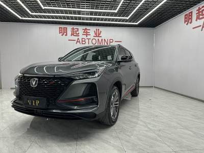 2020年9月 長安 CS75 PLUS 1.5T 自動(dòng)尊貴型圖片