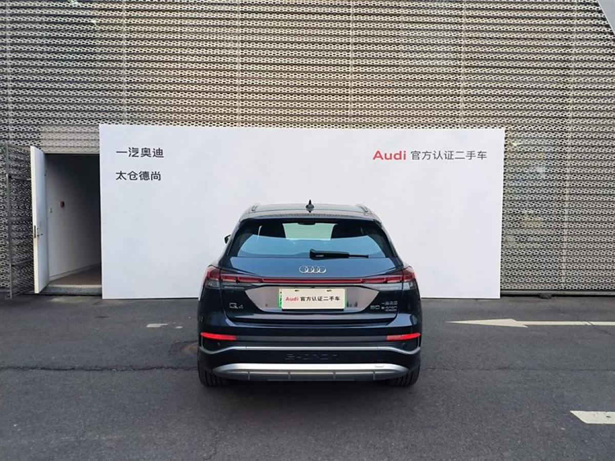 奧迪 奧迪Q4 e-tron  2023款 50 e-tron quattro 創(chuàng)享版圖片