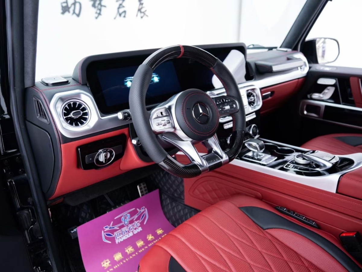 奔馳 奔馳G級AMG  2016款 AMG G 63圖片