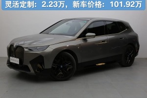 寶馬iX 寶馬 M60